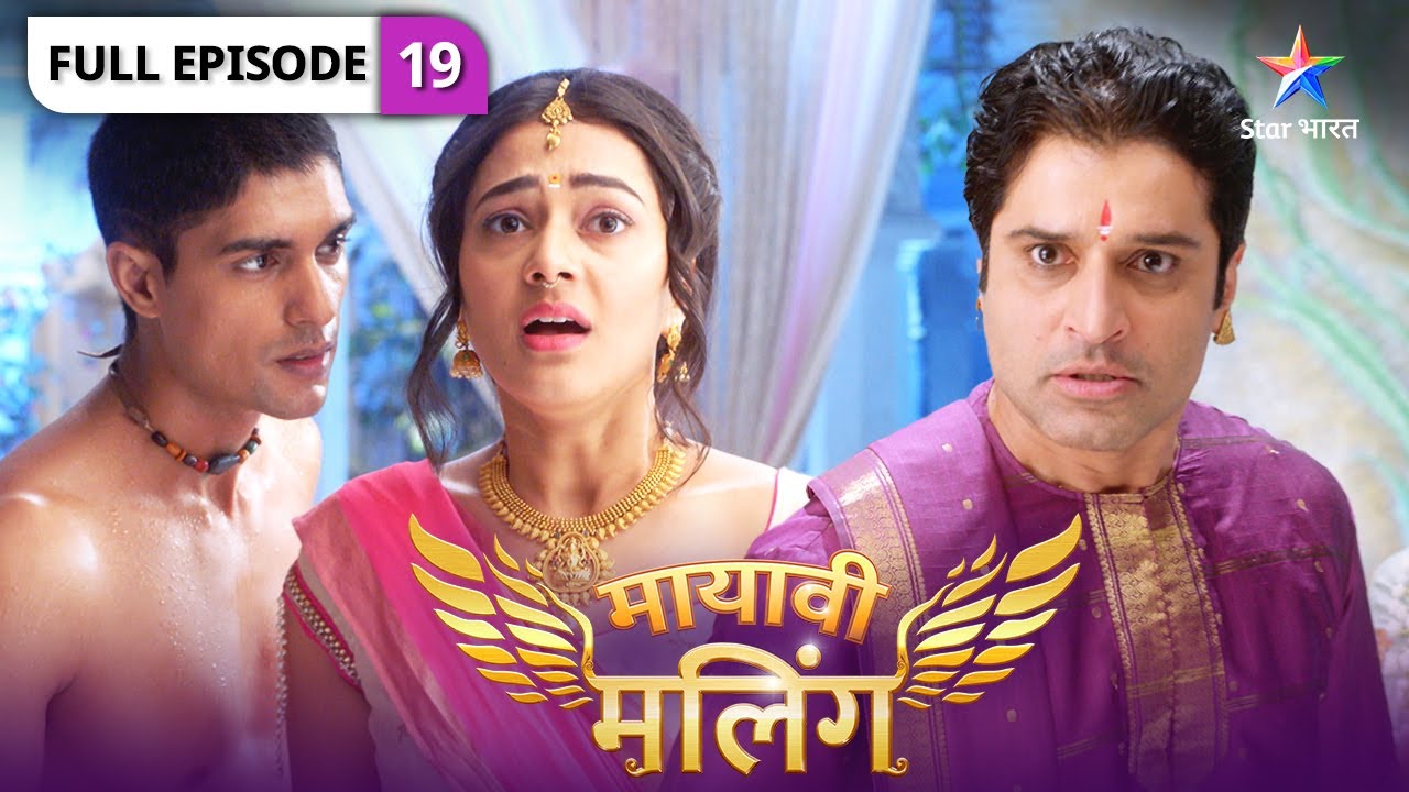Mayavi Maling | Kya Angad-Pranali ka vivaah rok payenge Chegu aur Aishwarya? | FULL EPISODE-19