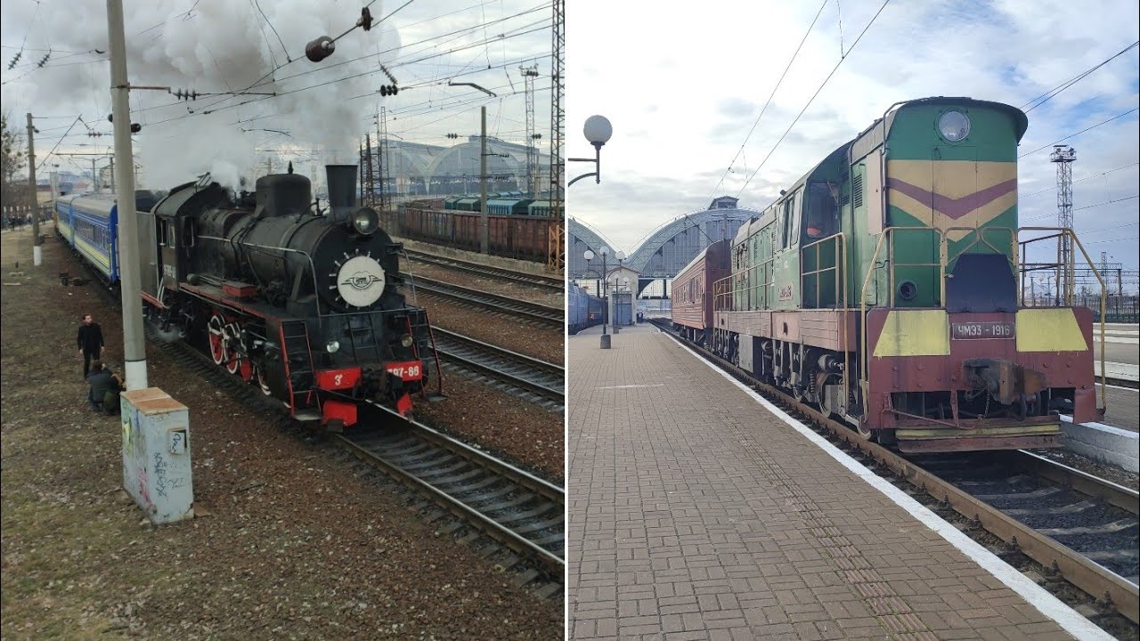 🚂ВЕЛИКА ПАРОВОЗНА ВИЛАЗКА У ЛЬВІВ🌁ПОЇЗДКА НА ЕКСПРЕСІ, ЗУСТРІЧ, ПАРОВОЗ🚉 УКРАЇНА ЗАЛІЗНИЧНА #17🇺🇦