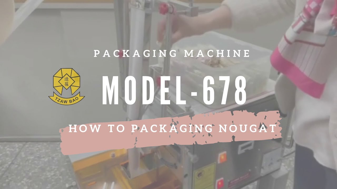 造葆包裝機 | 牛軋糖包裝機｜TZAWBAO | Nougat Packaging Machine | MODEL-678 |