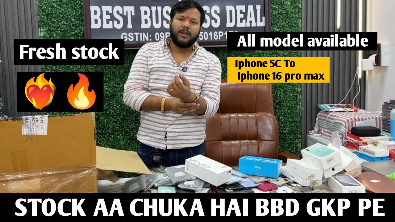 Bbd Gorakhpur pe stock aa chuka hai ||