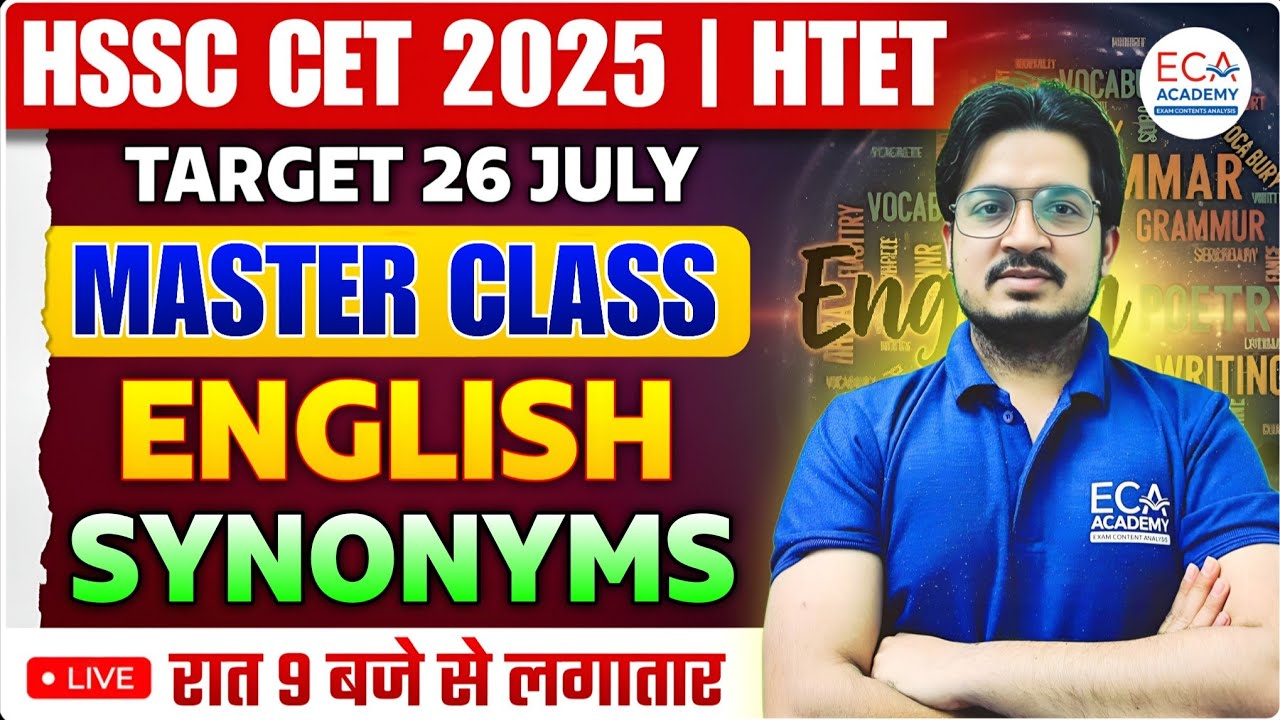 HSSC CET 2025 | Английский - Синонимы | Повторение синонимов | Автор: Анил Рохилла