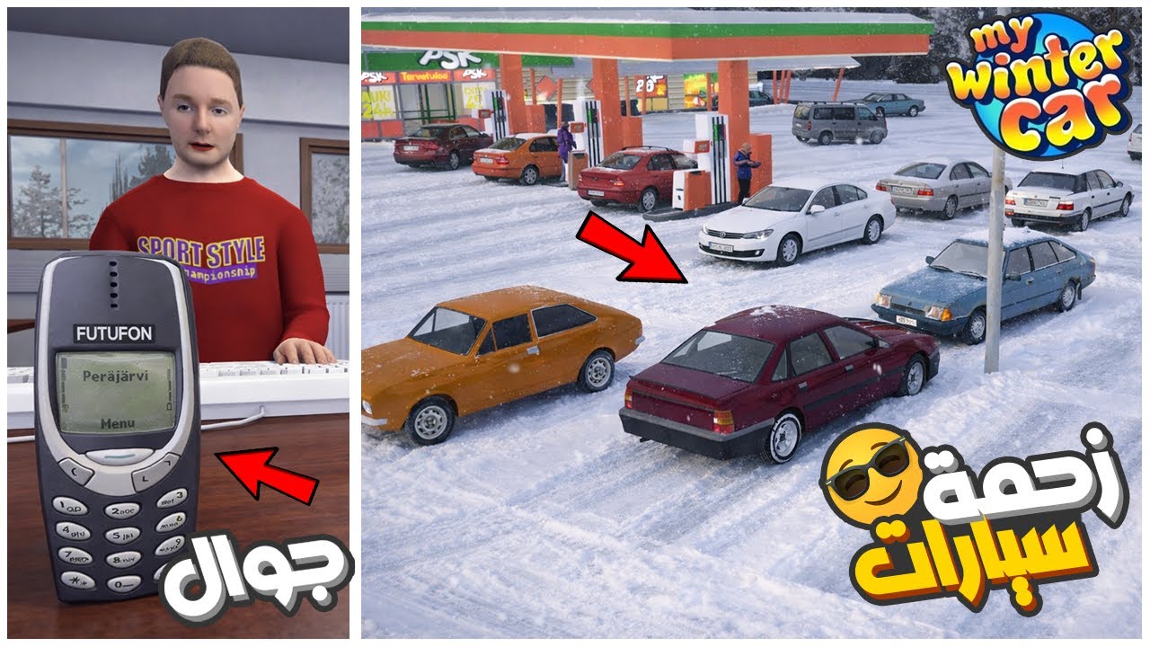 My Winter Car Mods  | سيارة الشتاء مودات 2# : 5 مودات رح تحسن اللعبة
