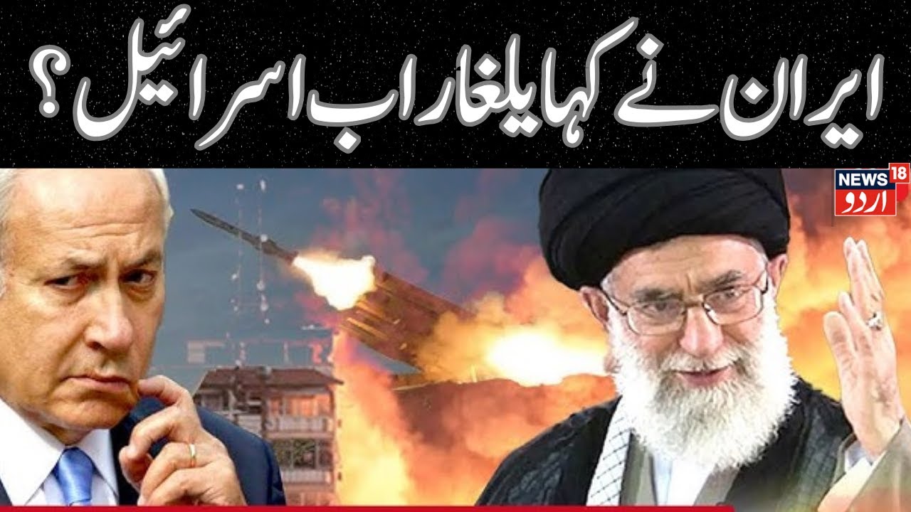 🟢LIVE: Iran SMASHES 'Mossad Network'; Captures & Executes 'ISRAELI SPY' Amid Huge Crackdown | N18G