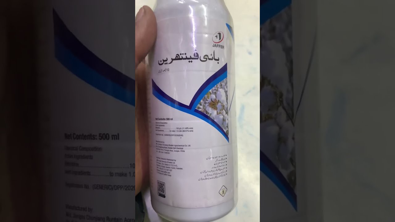 Bifenthrine Jaffer Agro Services | Bifenthrin Insecticide | Usages and Benefits | Kissan Ghar