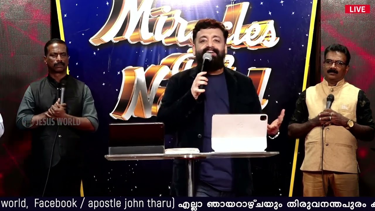 വഞ്ചിക്കപ്പെടരുത് | SHORT MESSAGE By Apostle John Tharu | Jesus World