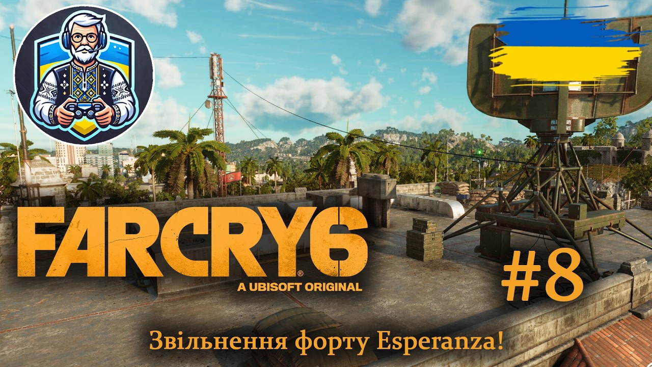 Far Cry 6: Революція на Ярі! 🔴 Стрім українською #OldGamerUA #FarCry6 #Стрім