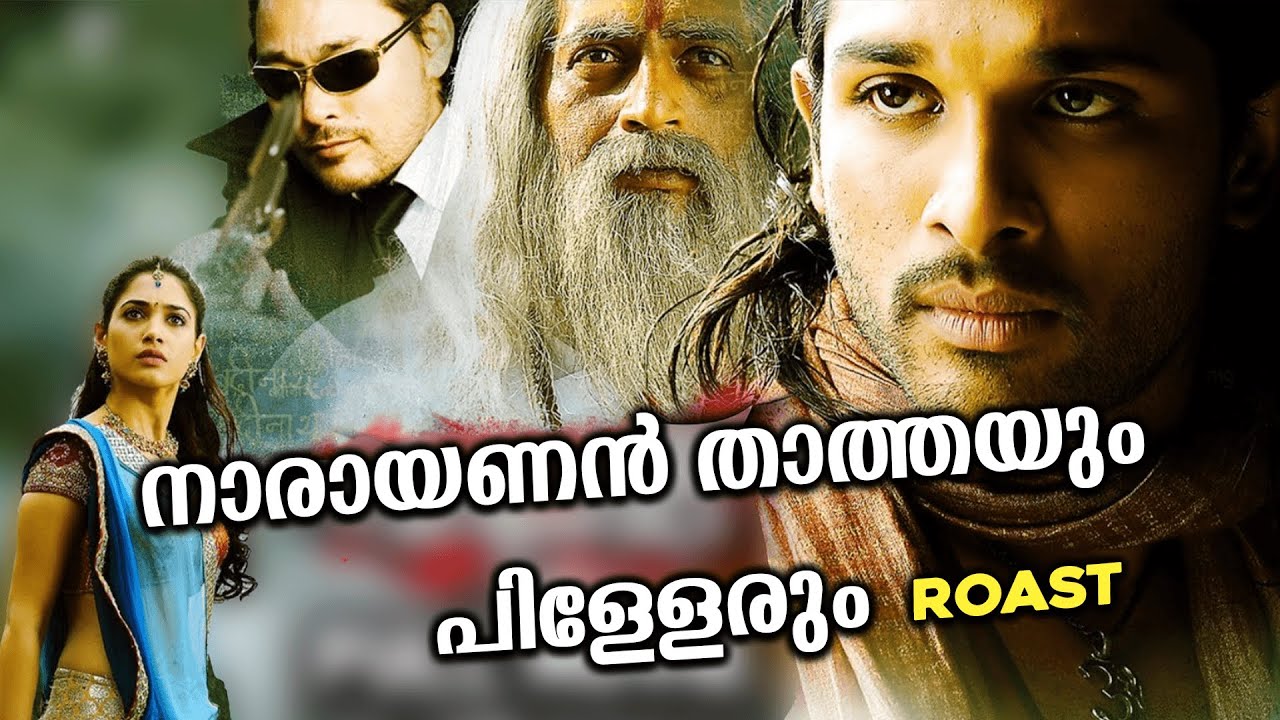 Badrinath Roast | Allu Arjun | EP-9 | Malayalam Movie Roast | Storytales Roast
