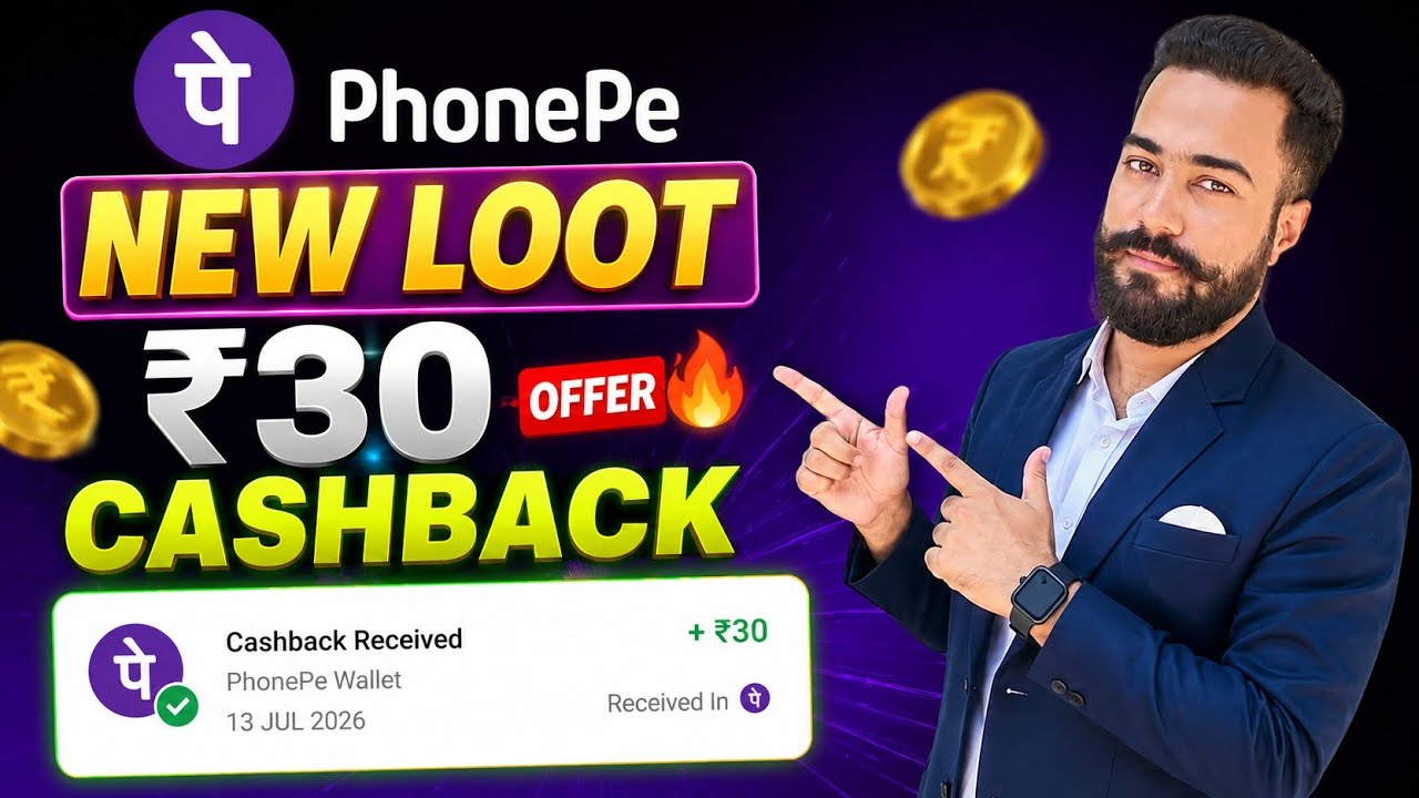 PhonePe New Loot ₹30 Cashback Offer! PhonePe New Cashback Offer Today! PhonePe Upi Cashback Offer! 