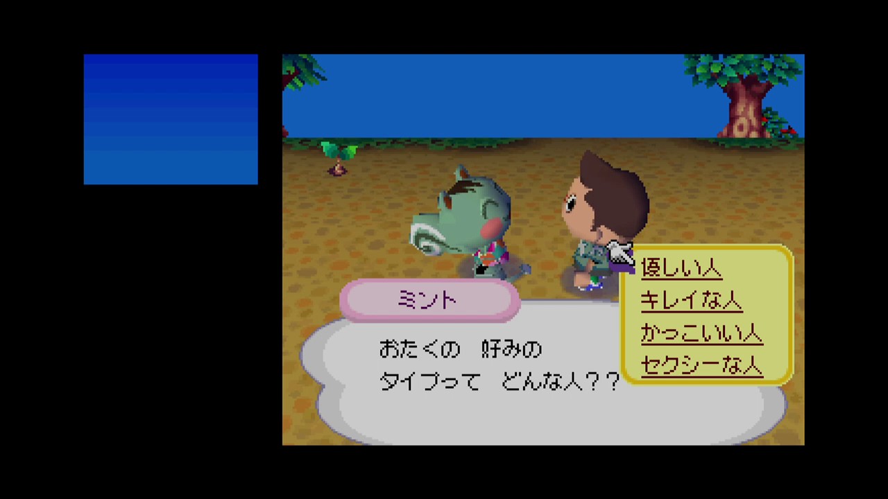 おいでよ どうぶつの森 気ままにプレイ Part1
