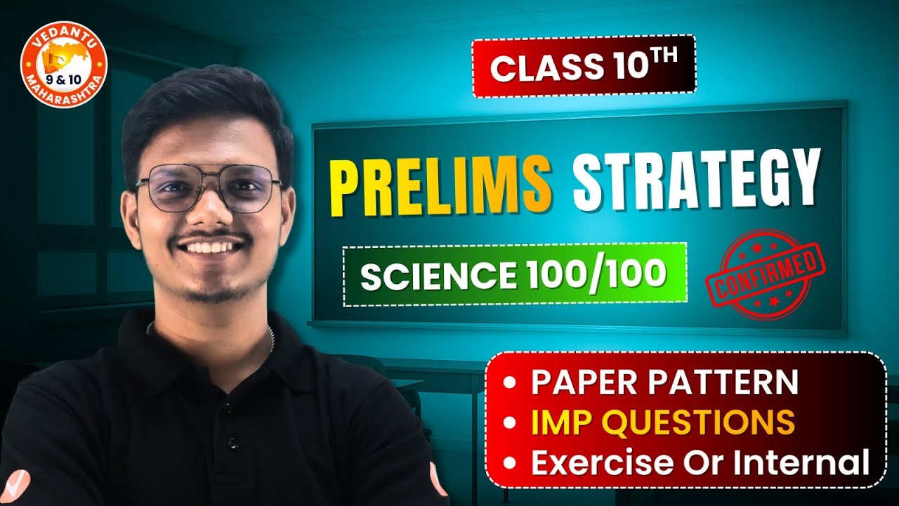 Class 10th Science 100/100 Prelims Strategy - Paper Pattern, IMP & Exercise Questions By Pravin Sir