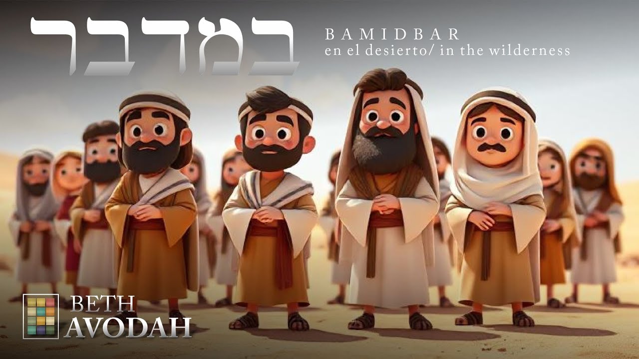 bamidbar 5785
