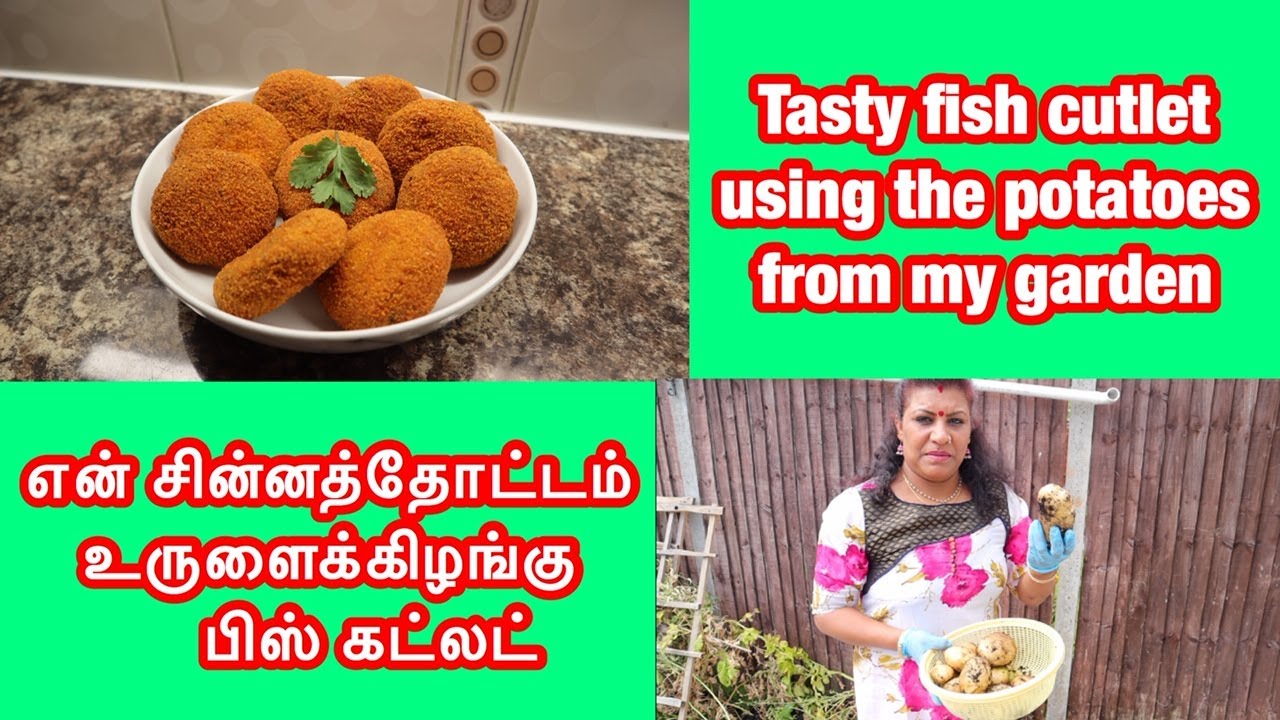 மீன் உருளைக்கிழங்கு கட்லட்/பிஸ் கட்லட் செய்வது. How to make the BEST Sri Lankan fish cutlets