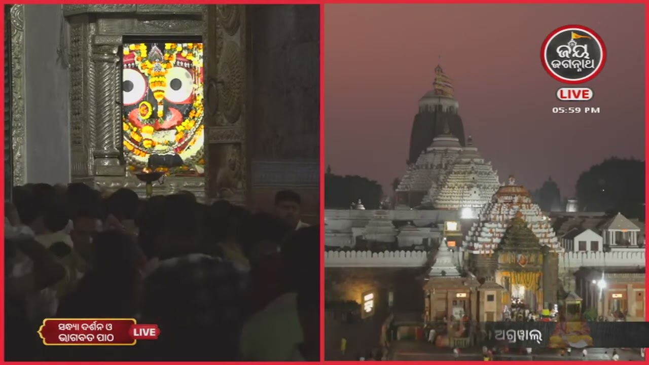 ଆଜି(06-Feb) ଶ୍ରୀମନ୍ଦିରର ଦିବ୍ୟ ସନ୍ଧ୍ୟା ଦର୍ଶନ | Jay Jagannath Tv
