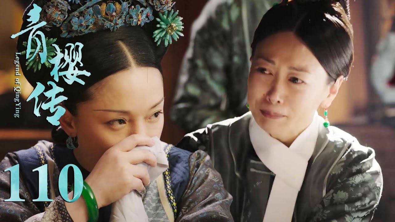 如懿每日咳嗽不止，太醫一把脈才發現，她只剩下幾個月的命！ep-110🌸| 青櫻傳Chinese Drama ZX