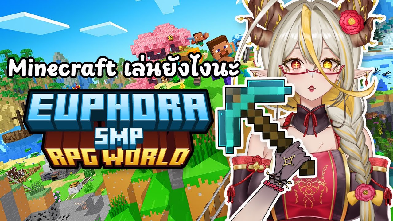 [🔴Minecraft ]  หาวัสดุสร้างบ้านต้นไม้ #3