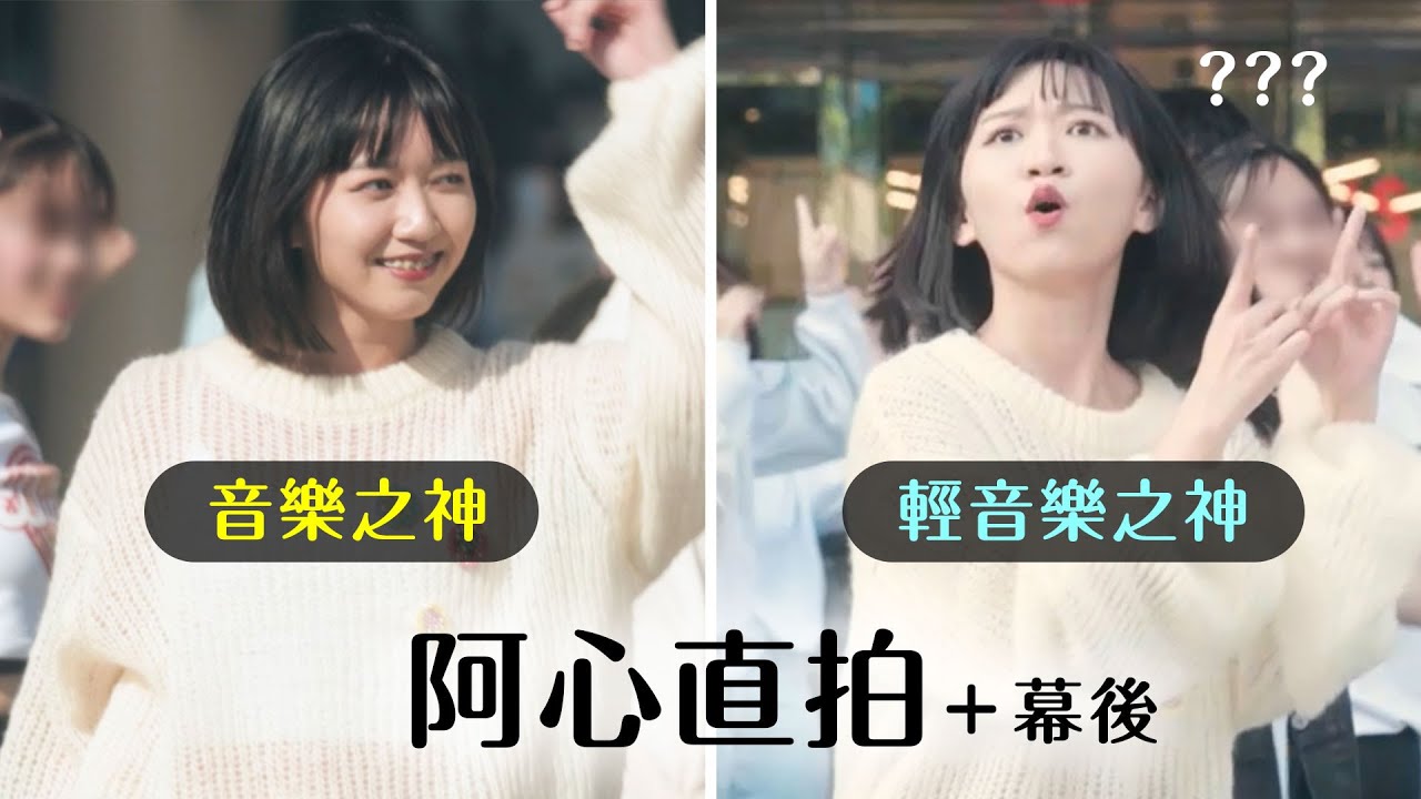 【直拍】有夠長誰看得完？SVT