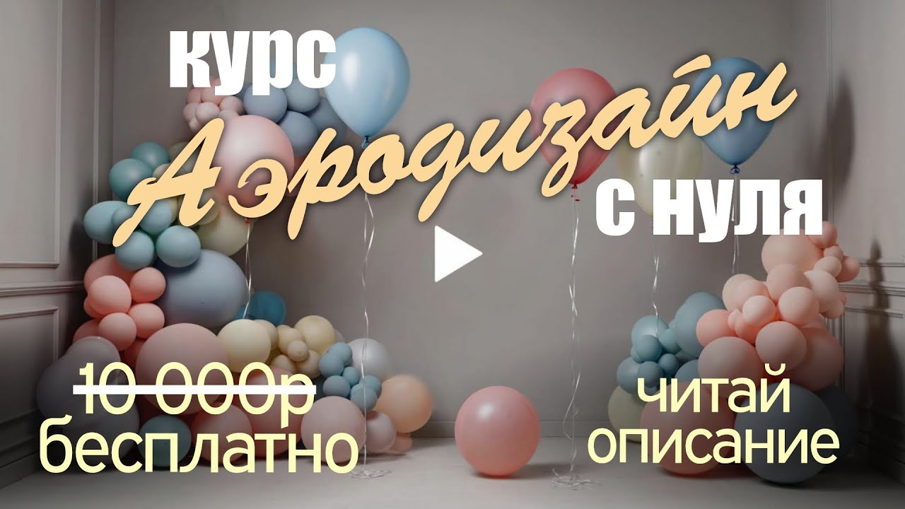 Плетение из ШДМ 🎈Плоское плетение из ШДМ