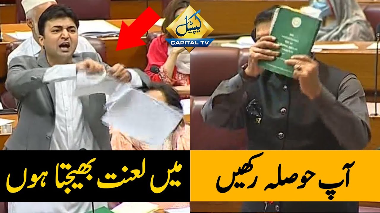Main LANAT Bhejta Hoon | Murad Saeed vs Raja Pervaiz Ashraf Heated Debate on PDM Jalsa in NA