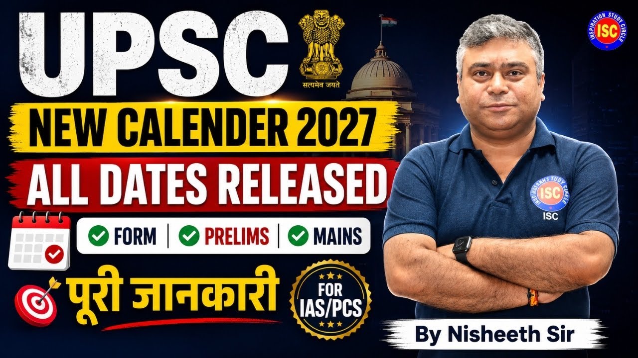 UPSC Calendar 2027 Out  #upsc #upsccalendar2027 #civilservices #ias2027 #prelims2027 #upsc2027 #yt