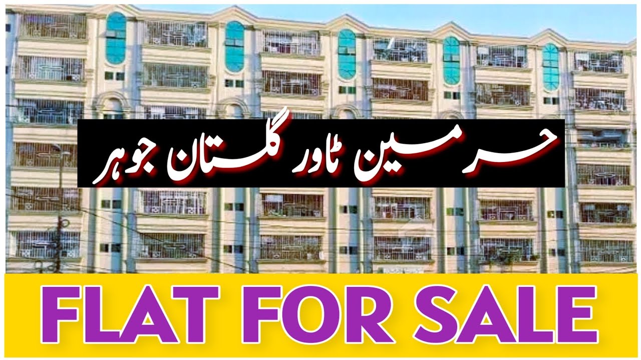 Gulistan Johar Flat For Sale | 2 BED DD | Renovated Flat | Harmain Tower | Karachi Real Estate 🏠