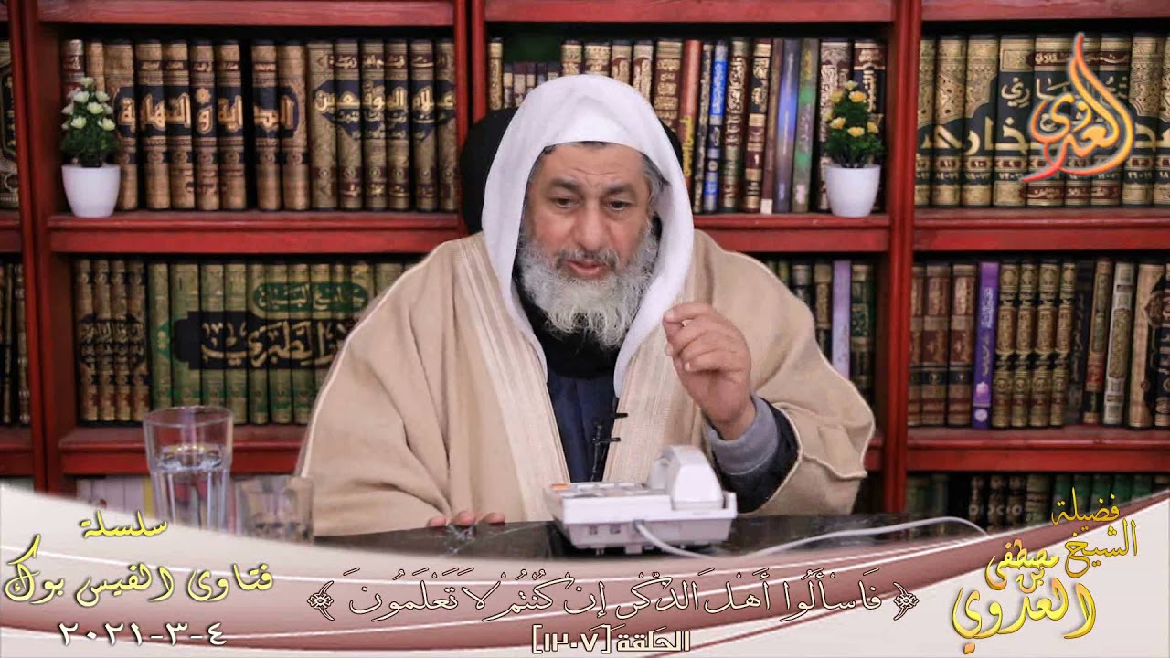 حديث من صلى الضحي كتبت له حجة وعمرة تامه؟ الشيخ مصطفي العدوي