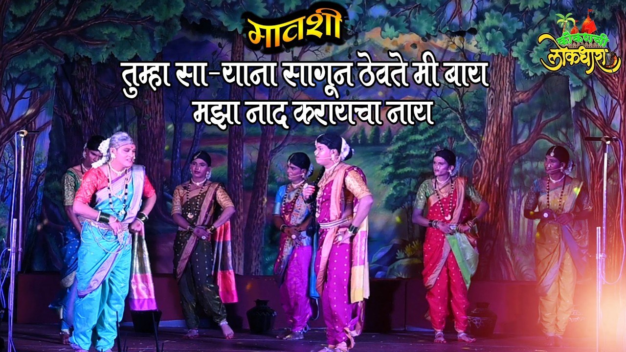 MAVSHI : तुम्हा सरांना सांगून ठेवते मी बाय माझा नाद करायचा नाय
