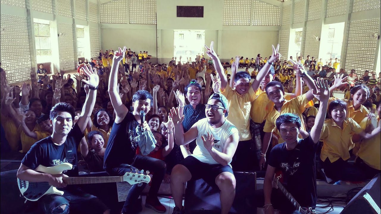 The Answer : ConcertComeBackToSchool รร.นางแดดวังชมภูวิทยารัชมังคลาภิเษก จ.ชัยภูมิ