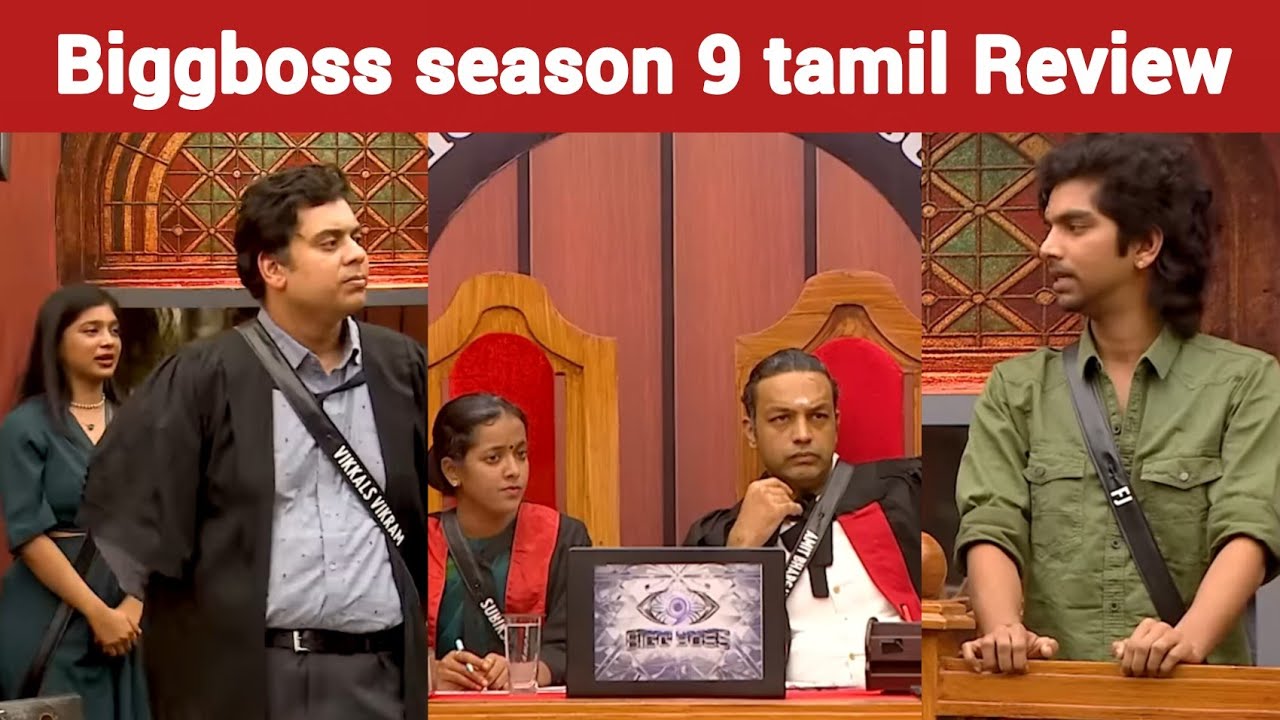 BB tamil fans discussion | Biggboss tamil review | Biggboss 9 review | bb tamil | Vinoth | Paaru 