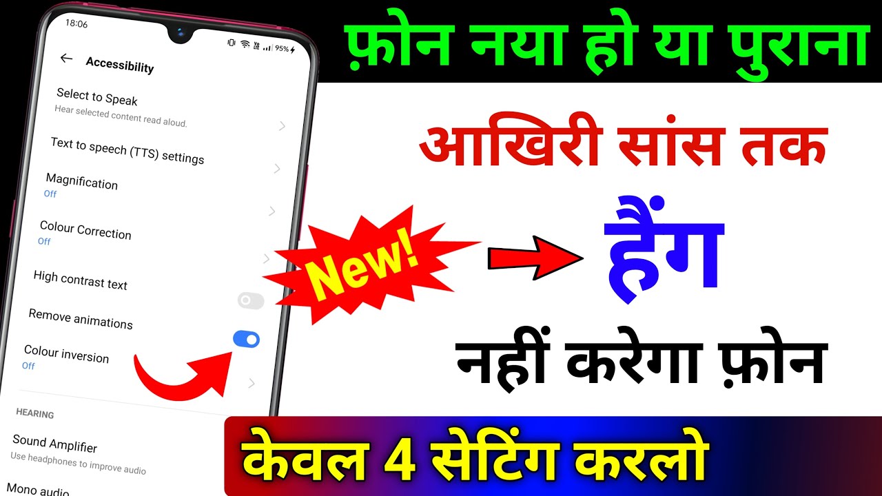 Phone Hang Solution ? | Permanently Fix Phone Hanging Problem With Only 4 Settings | Tips & Tricks