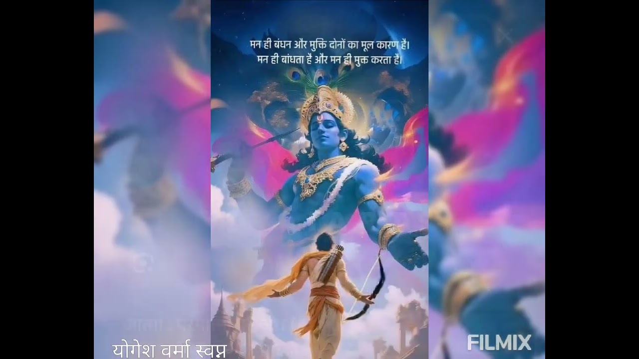  हरि से लगन लगा ले बंदे, एक वही बस तेरा है।  6 February 2026