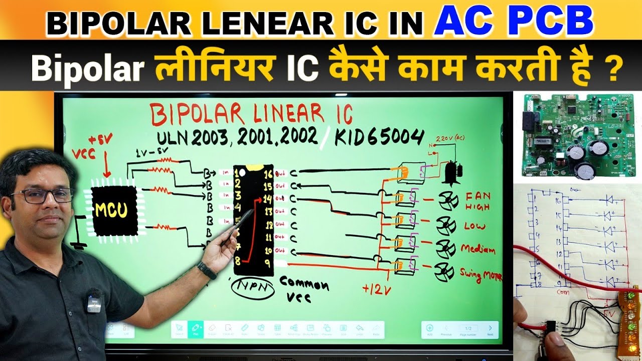 IC TESTING | BIPOLAR IC FULL TUTORIAL IN AC PCB | INVERTER AC PCB REPAIR COURSE,BIPOLAR IC IN AC PCB