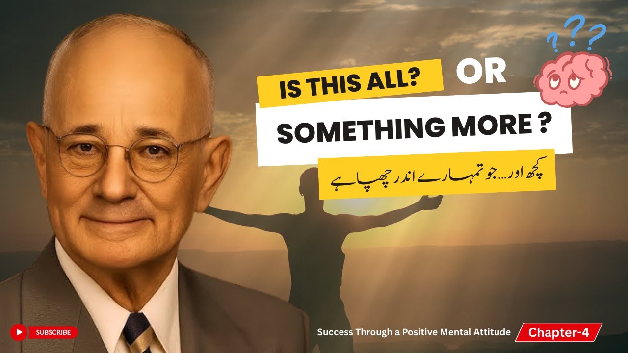 روحانیت اور کامیابی | Spiritual Awakening & Success| Napoleon hill