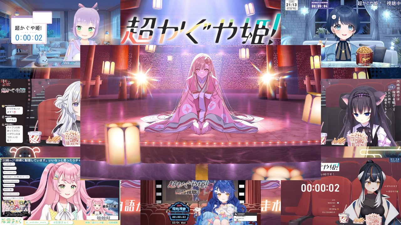 超かぐや姫！ VTuber 反応まとめ｜Cosmic Princess Kaguya!  VTuber Anime Reaction
