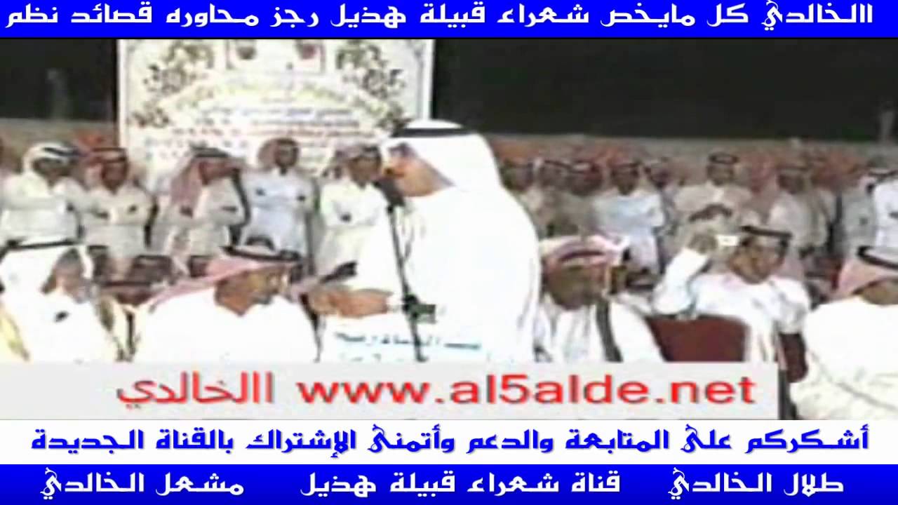 اقوى موال بين هذيل وعتيبه ـ حامد القارحي وعبيدالله القارحي وملفي المورقي وفهد العازمي