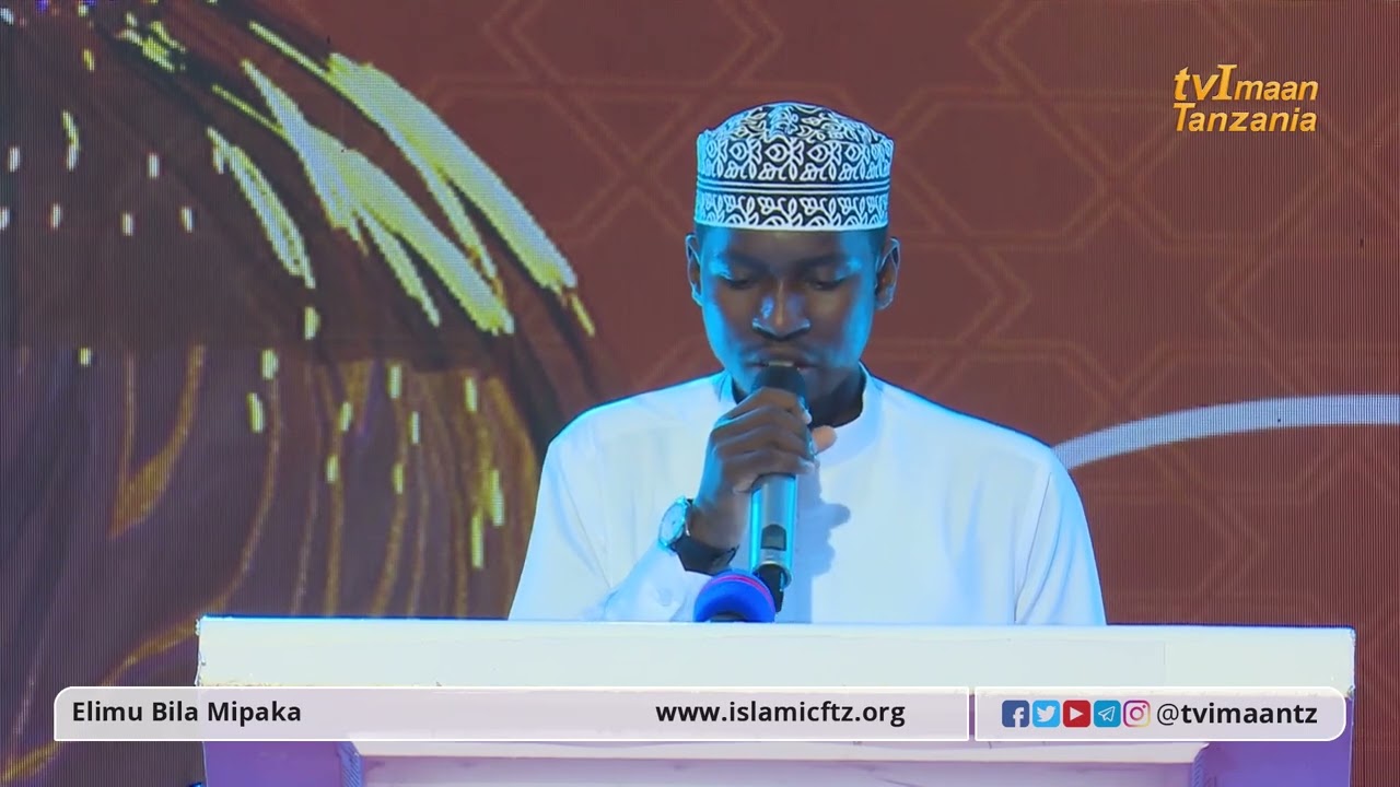 Qur'an Ufunguzi Misk ya Roho 2025
