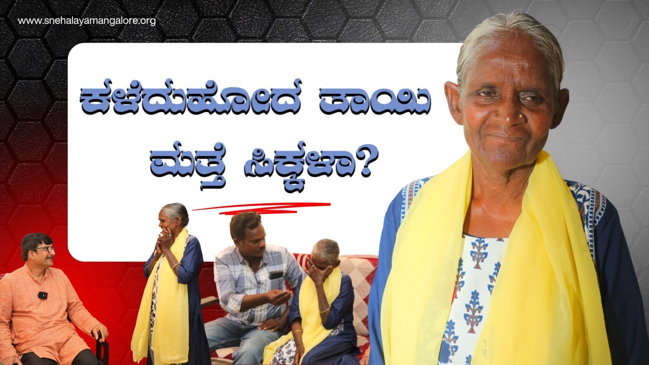 Snehalaya Helps Reunite Kaleema with Her Family