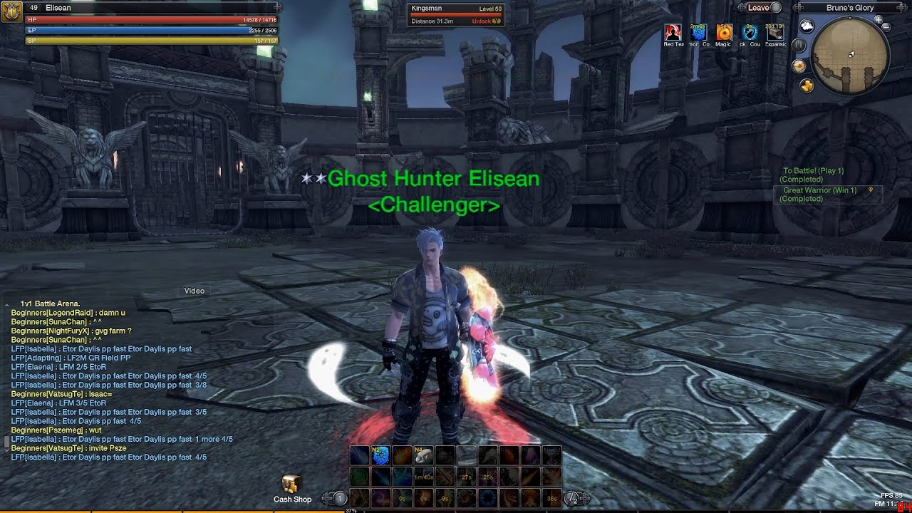 [Wild RaiderZ] Random Brunes 1v1 - Elisean #21