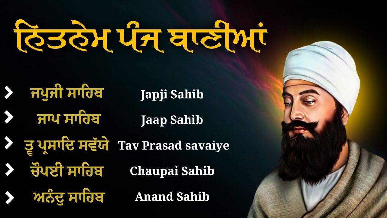 Panj Bania Full Path -  Nitnem Sahib - Nitnem Panj Bania Path - Nitnem Full Path - New Path Nitnem