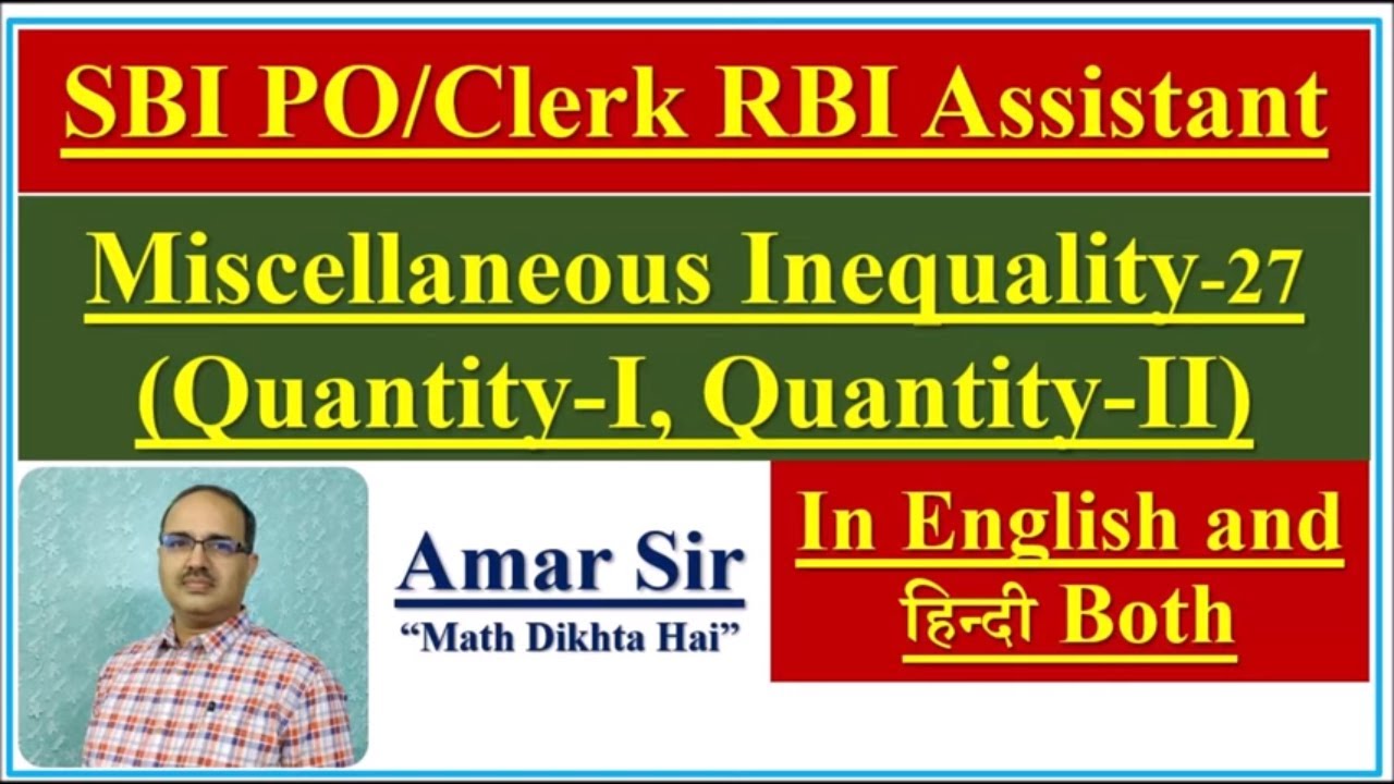 Miscellaneous Inequality-27 Quantity-I, Quantity-II In English+हिन्दी SBI PO/Clerk RBI Assistant