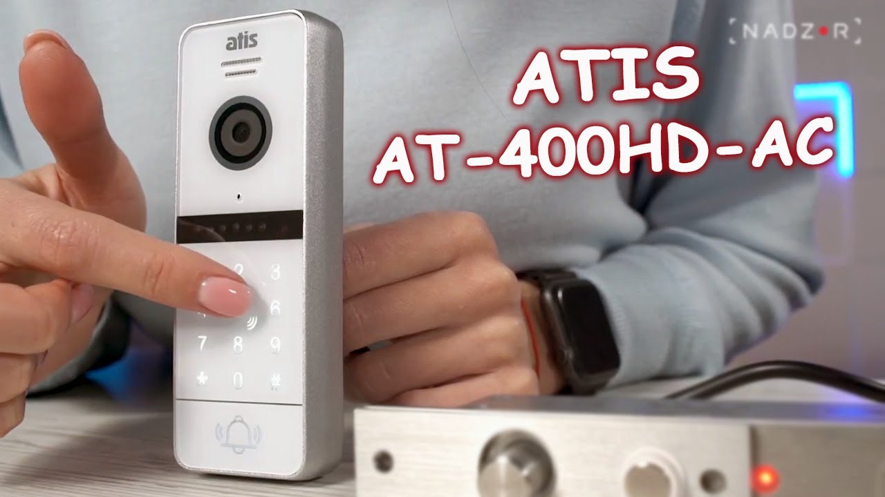 Видеопанель с клавиатурой и со считывателем Atis AT-400HD-AC White