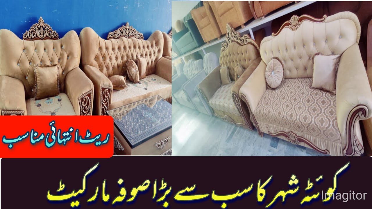 New Sofa Set On wholesale| Price \\ Quetta Furniture Mart 2023