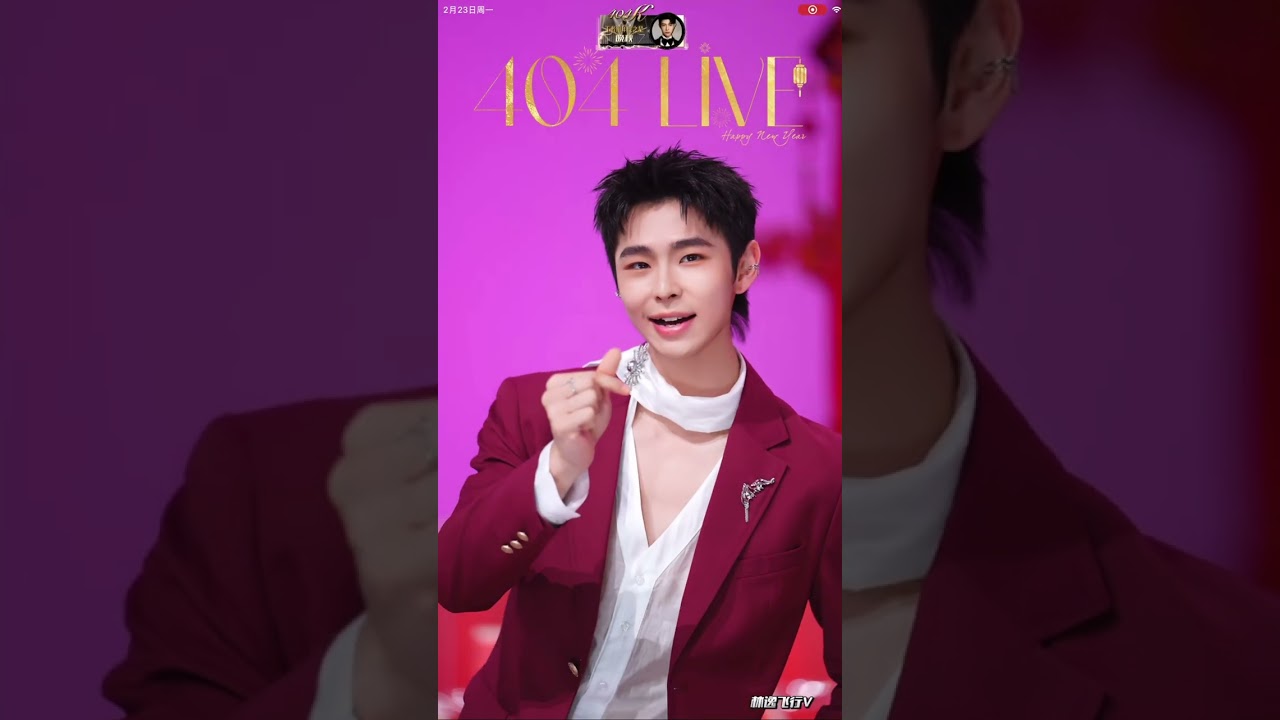 23/2 404K直播回放