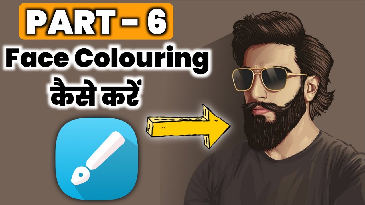 Face Coulering कैसे करें  |  PART - 6  |  Complete Vector Art Course for Beginners  |  Dev EditZ