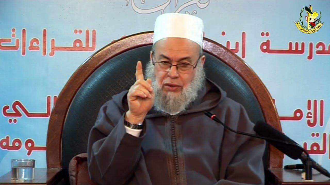 شرح متن ابن عاشر في الفقه /الدرس 29/كتاب الصلاة 14/الشيخ يحيى المدغري