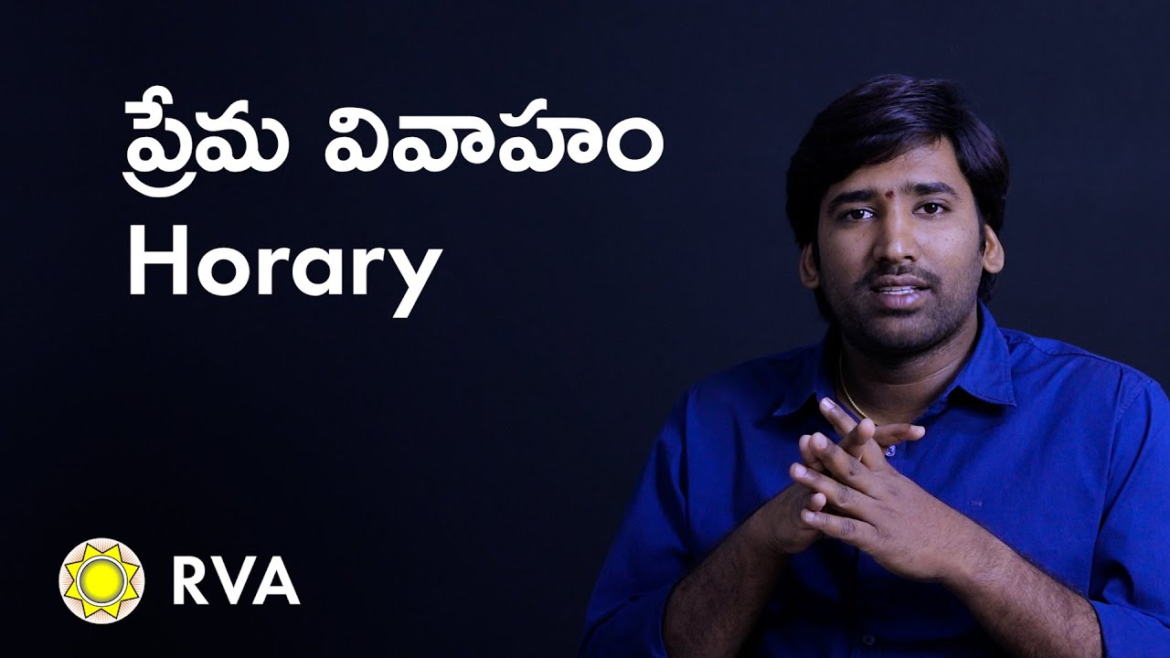Love Marriage Prediction in KP Astrology | Learn KP Astrology in Telugu | ep136