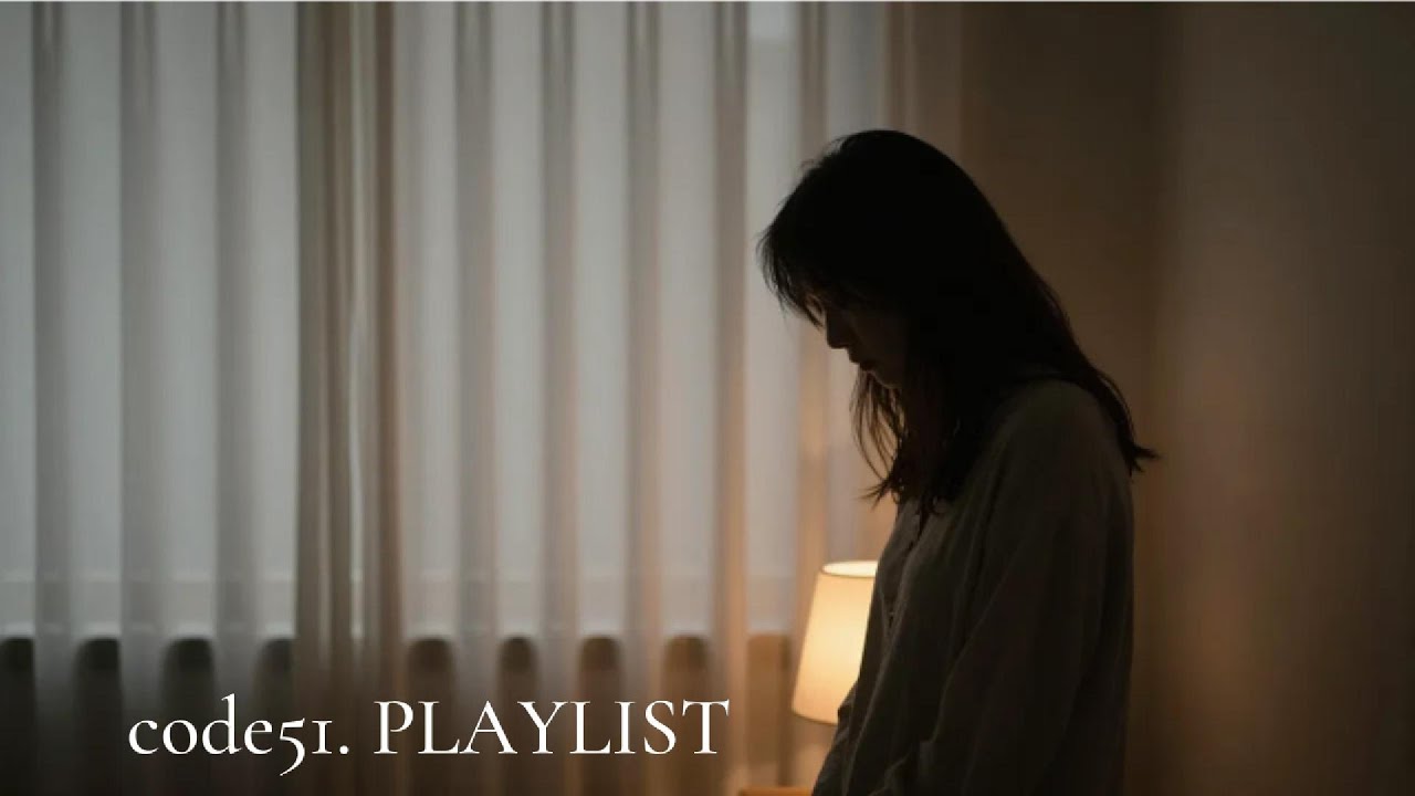 🎧𝐏𝐥𝐚𝐲𝐥𝐢𝐬𝐭 조용히 있고싶을때 듣는 포근한 Lo-fi 발라드