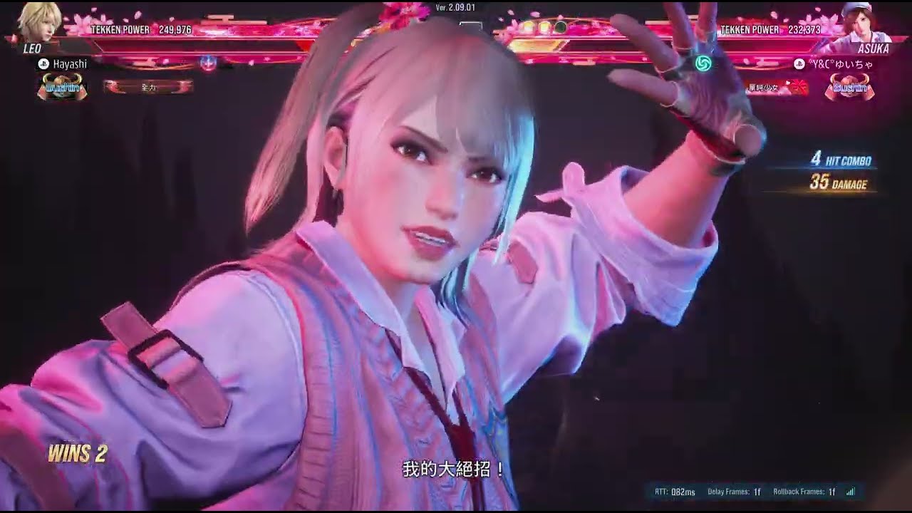 TEKKEN 8 S2 Ranked Match -- Leo vs Asuka