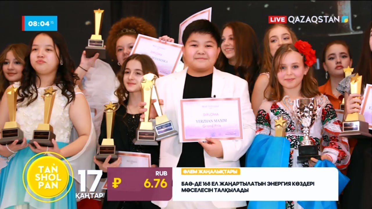 «WAF AWARDS» премиясына және «WAP CONTEST» байқауына қатысып, бас жүлде жеңіп алған Ержан Максим