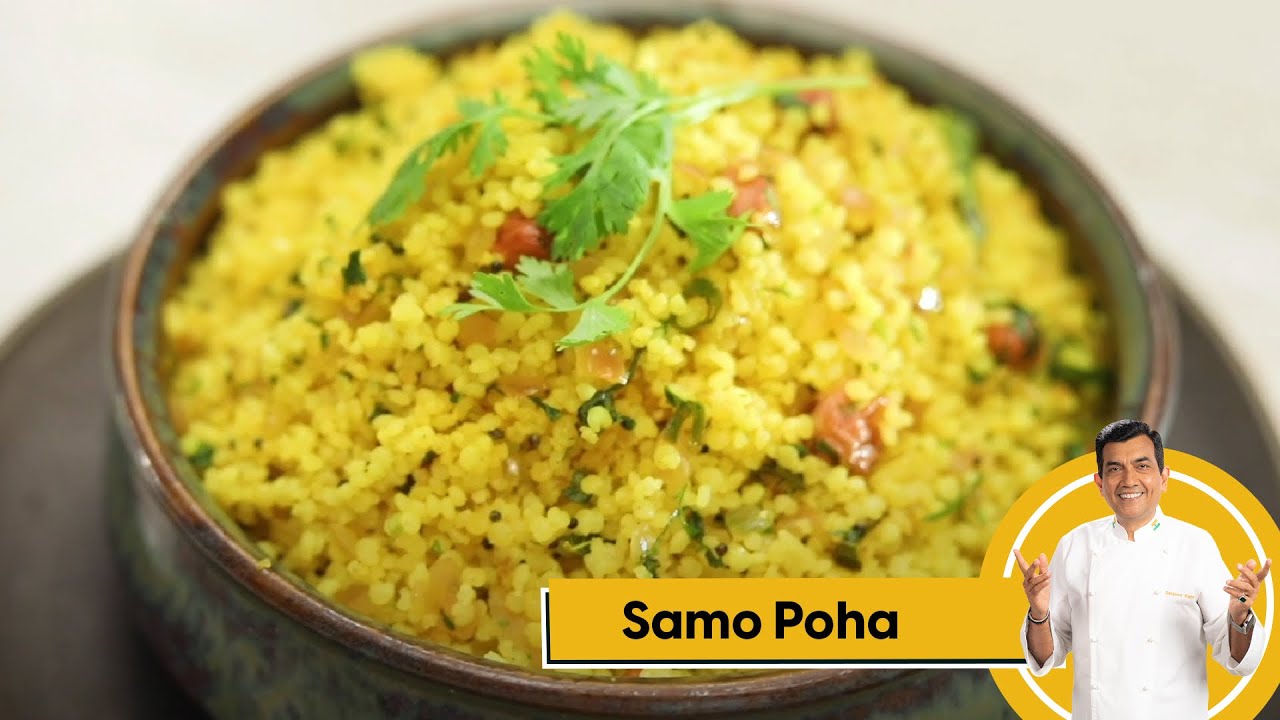Samo Poha | मिलेट पोहा | #MilletMonday | #MilletKhazana | Sanjeev Kapoor Khazana