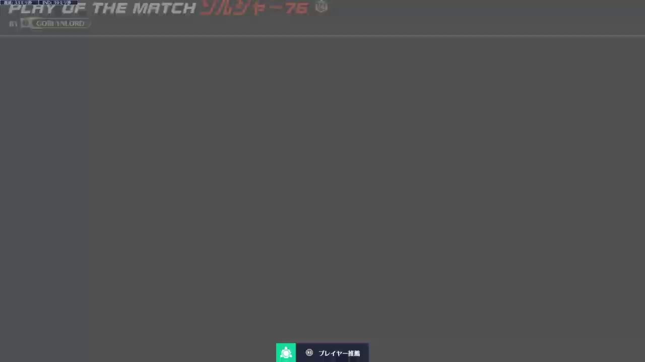 【OW2】はよおわるで